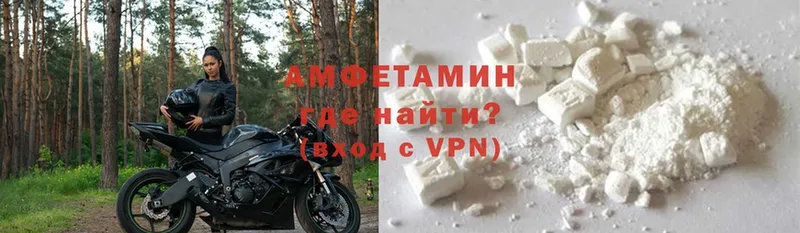 магазин    Бодайбо  АМФЕТАМИН VHQ 