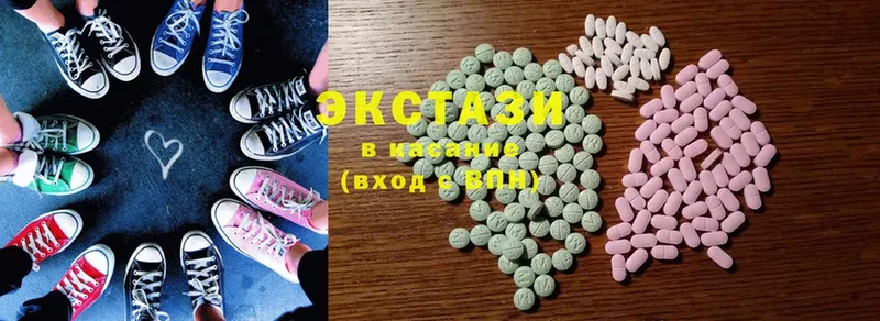 Ecstasy круглые  Бодайбо 